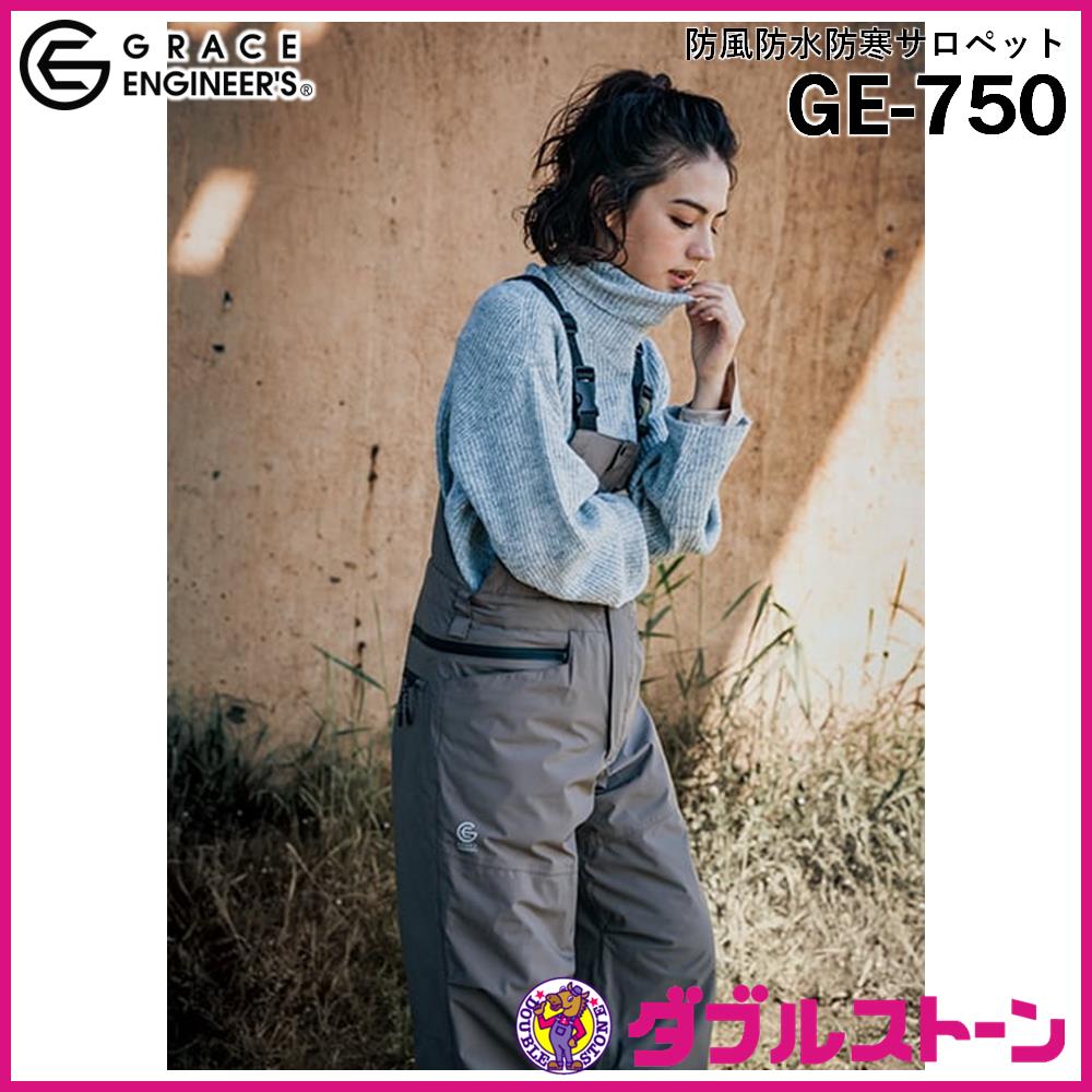 エスケープロダクト GE-750 GRACE ENGINEER'S 防風防水防寒