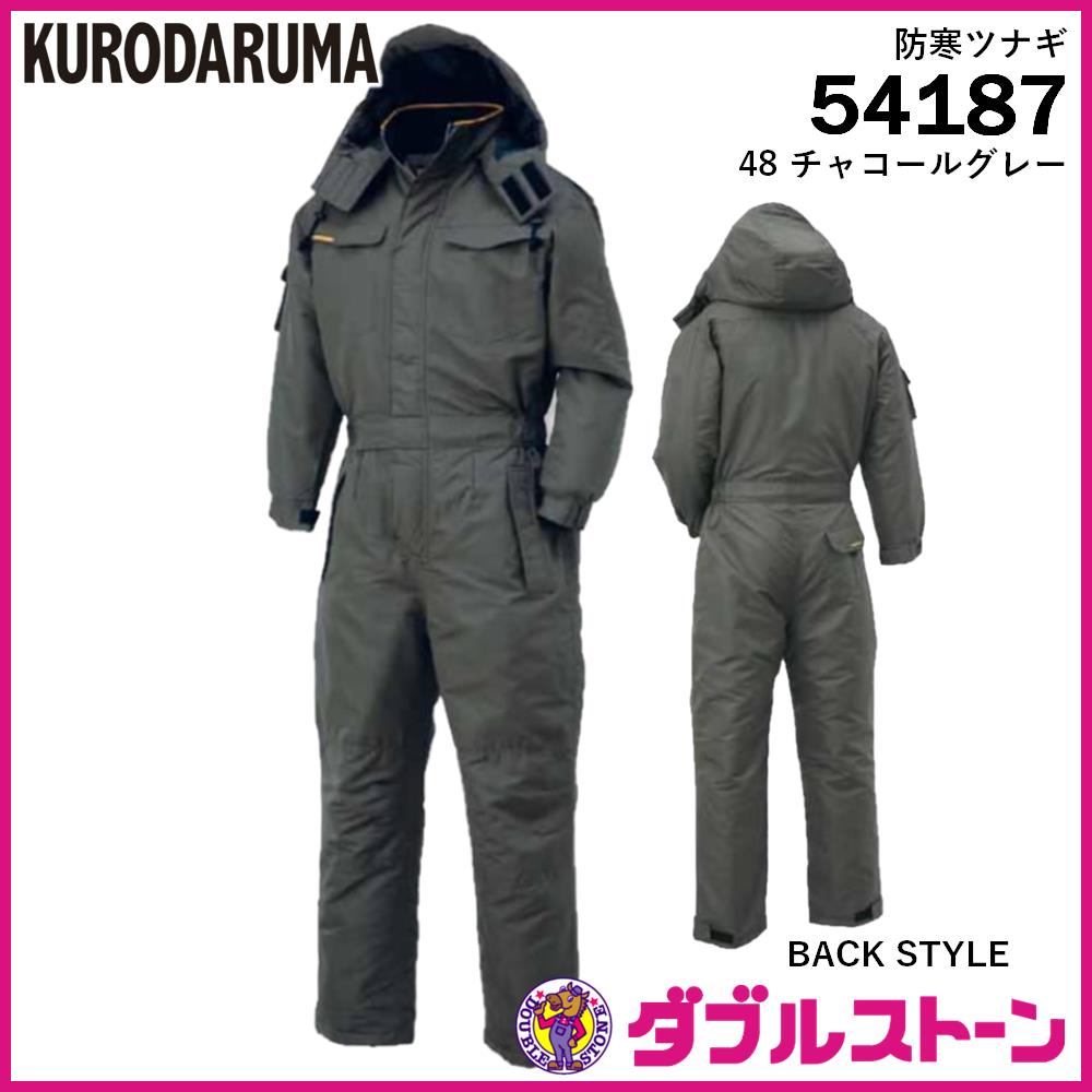 Carharttツナギ フード着脱式 イタズラ書き使用 作業用 防寒つなぎ服 自重堂Jichodo48500【サンワーク本店】