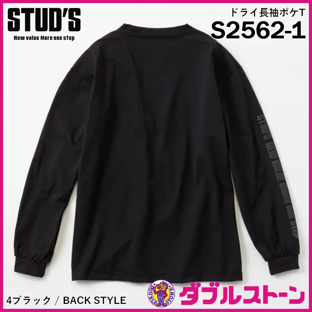 ２点セット　m150cm tシャツ JOHN'S CLOSET tシャツ 「t」「STARTER BLACK LABEL」アソート