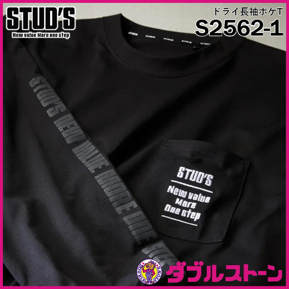 ２点セット　m150cm tシャツ JOHN'S CLOSET tシャツ 「t」「STARTER BLACK LABEL」アソート