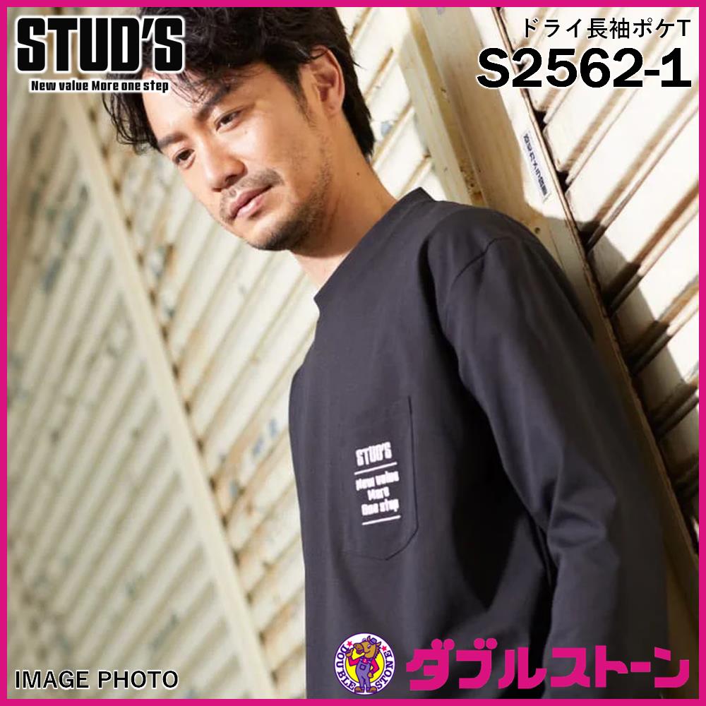 アドバンスド 大戦略 Tシャツ  sサイズ イーカプコン |ストリートファイター Special Moves Tシャツ
