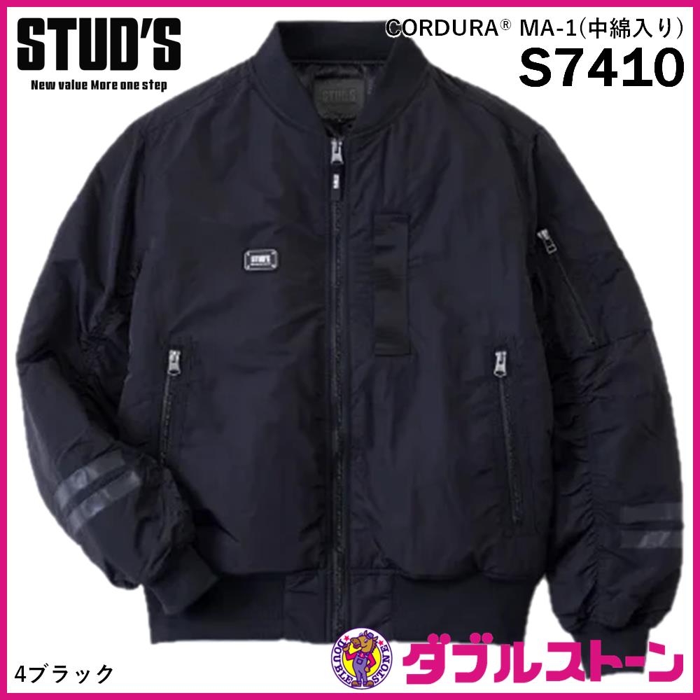 STUD'S S7410 CORDURA MA-1(中綿入り) 【ダブルストーン オンライン