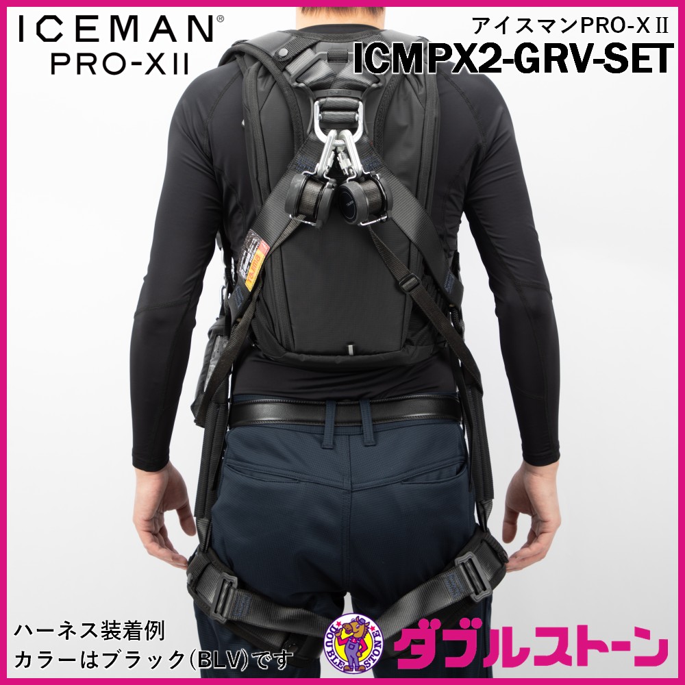 山真製鋸 ICMPX2-GRV-SET アイスマンPRO-XⅡ アーミーグリーン 山真製鋸 ICMPX2-GRV-SET アイスマンPRO-XⅡ アーミーグリーン