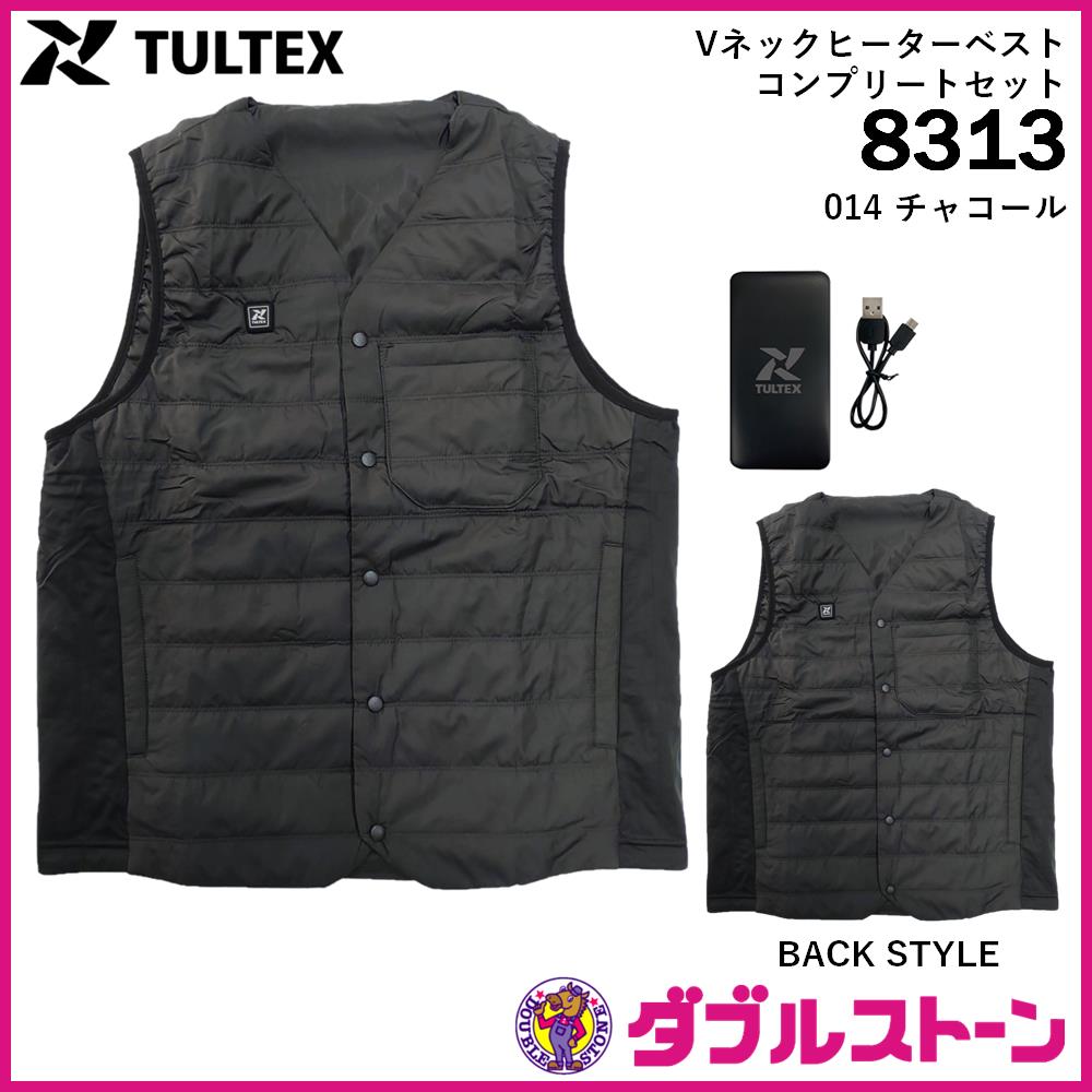 アイトス TULTEX Vネックヒーターベスト コンプリートセット 