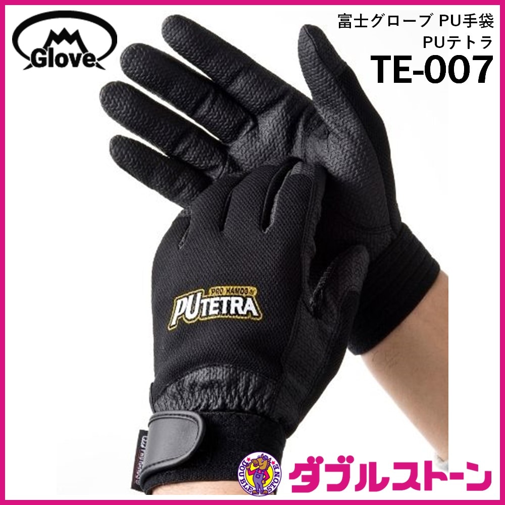 (まとめ) 富士グローブ PUテトラ TE-007 ブルー M 0910 1双 〔×5セット〕