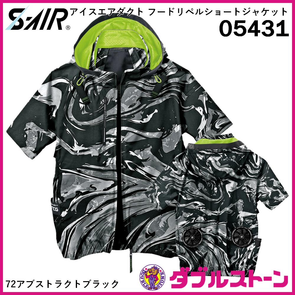 derschutzte 桜プリント フードジャケット M blossom