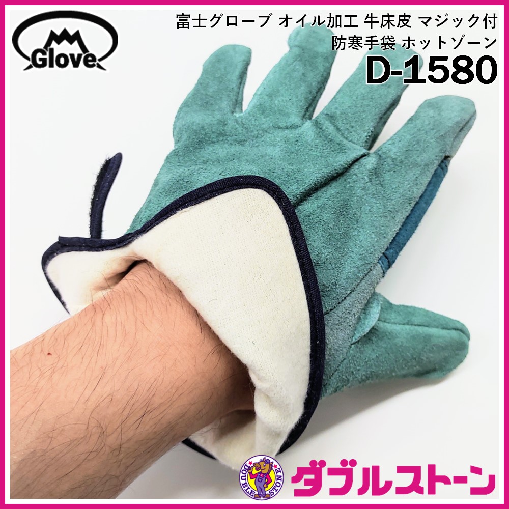 皮手袋100枚革手袋 Lサイズ