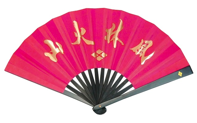 鉄扇8寸 武田信玄 【TS-信玄】