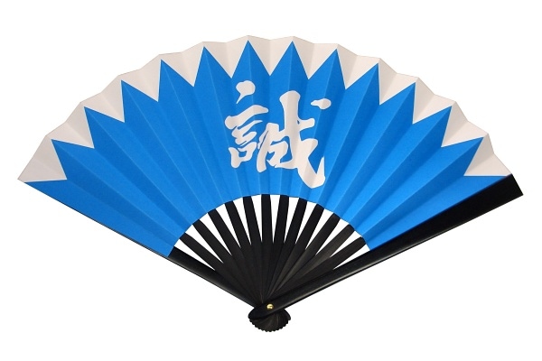 鉄扇8寸 新撰組・沖田総司 【TS-誠 沖田】