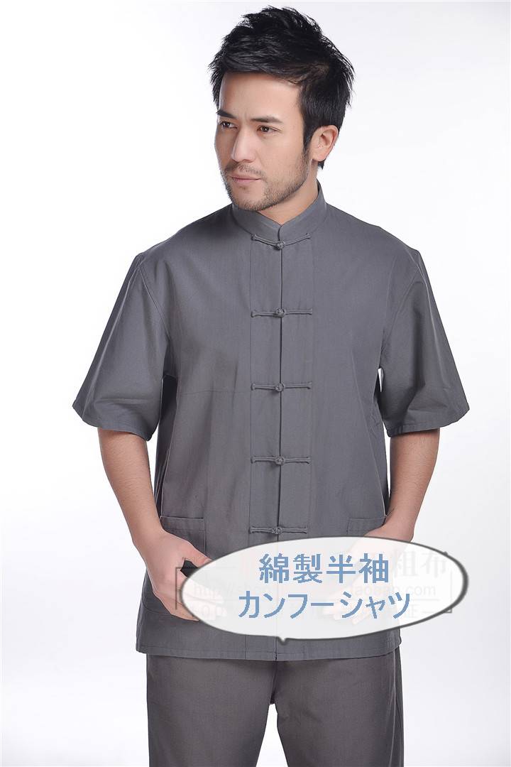 綿製 カンフー半袖シャツ 功夫半袖シャツ 深灰色 濃灰色