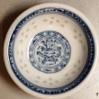 景徳鎮製 ホタル焼き 龍柄 反口 元托 小皿 No.23171102|食材・食器・茶器類|中国雑貨