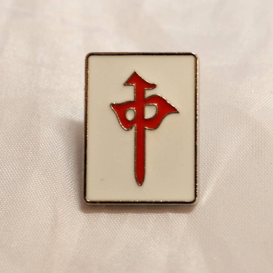 麻雀牌 中 ピンバッジ|中国民族工芸|中国雑貨