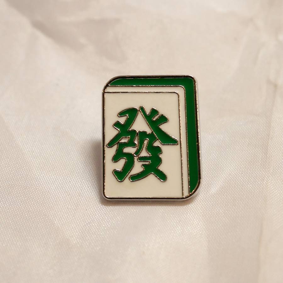 麻雀牌 發 ピンバッジ|中国民族工芸|中国雑貨