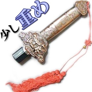 伸縮式健身剣 ブロンズ色(赤胴色)龍頭柄-(太極拳カンフー演武用)