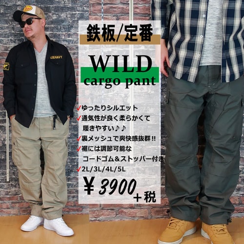 『おぎさん』 DESCENTE (Mサイズ)とカーキパンツ(Mサイズ) おぎさん』 DESCENTE (Mサイズ)とカーキパンツ(Mサイズ) 楽天