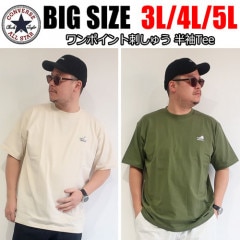 Converse コンバース ワンポイント刺しゅう半袖Tee