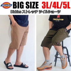 ストレッチツイルショートパンツ
