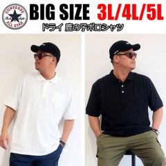 Converse コンバース DRY素材胸ポケットカノコポロシャツ