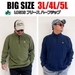 LOGOS ロゴス 軽くて柔らかく温かいフリースハーフジップ