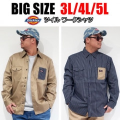 Dickies ディッキーズ 胸ポケットツイルワークシャツ
