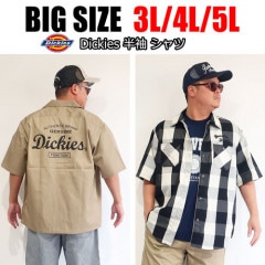 Dickies ディッキーズ 選べるデザイン 半袖シャツ