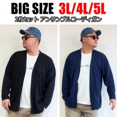 カーディガン×半袖Teeの2枚セットアンサンブルカーディガン