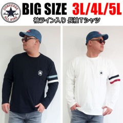 CONVERSE 袖ライン入り長袖Tシャツ