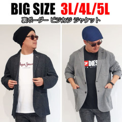 10OH7881 大きいサイズ OLIP メンズ革コート　羊革　サイズ3Ｌ・ブラウン