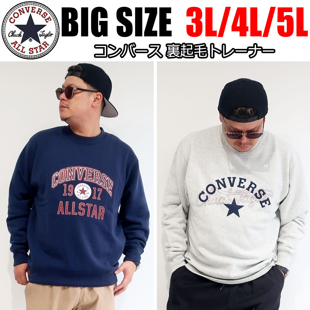 CONVERS ΢ӥ롼ͥåȥ졼ʡ