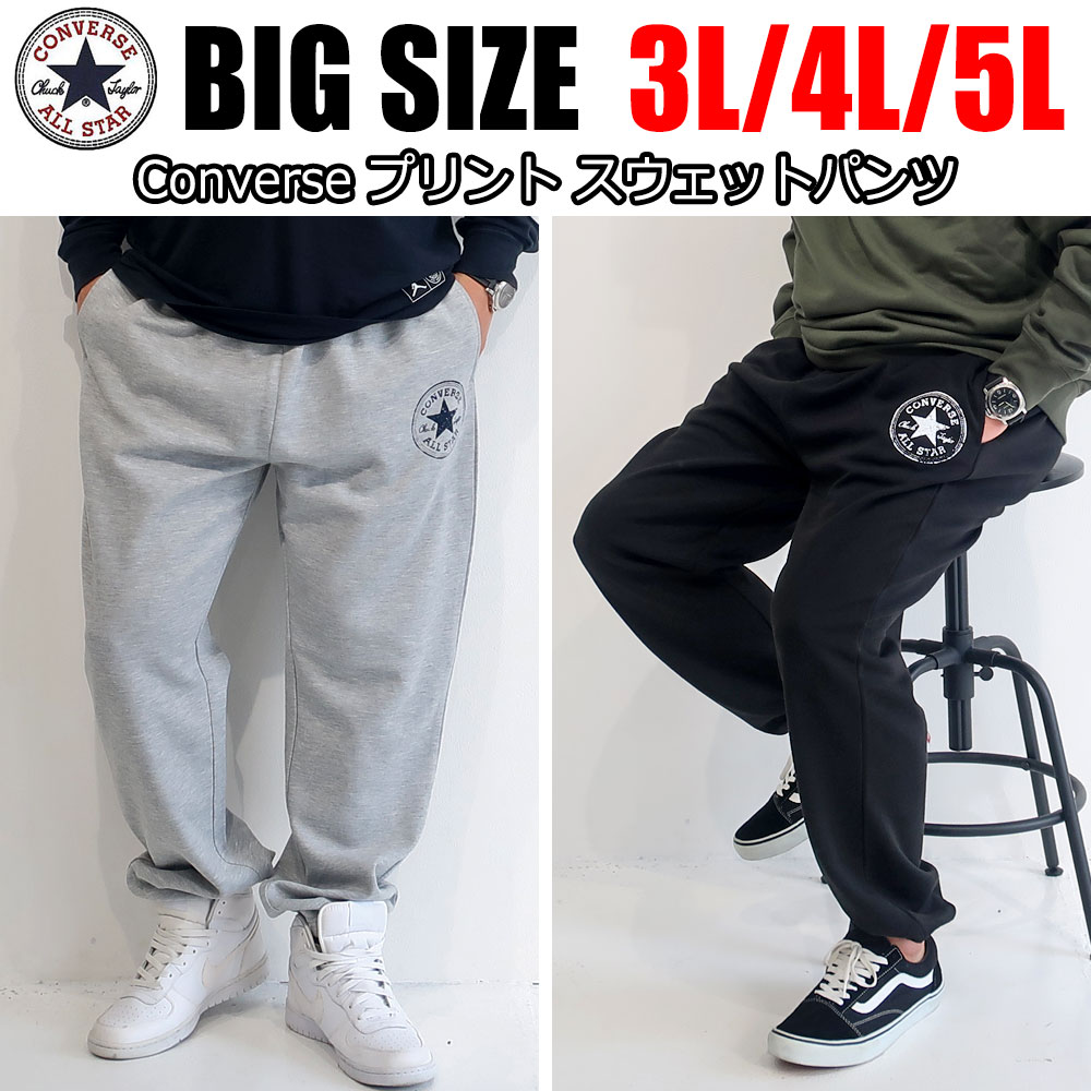 CONVERS 餫ǺΤäꥹåȥѥ