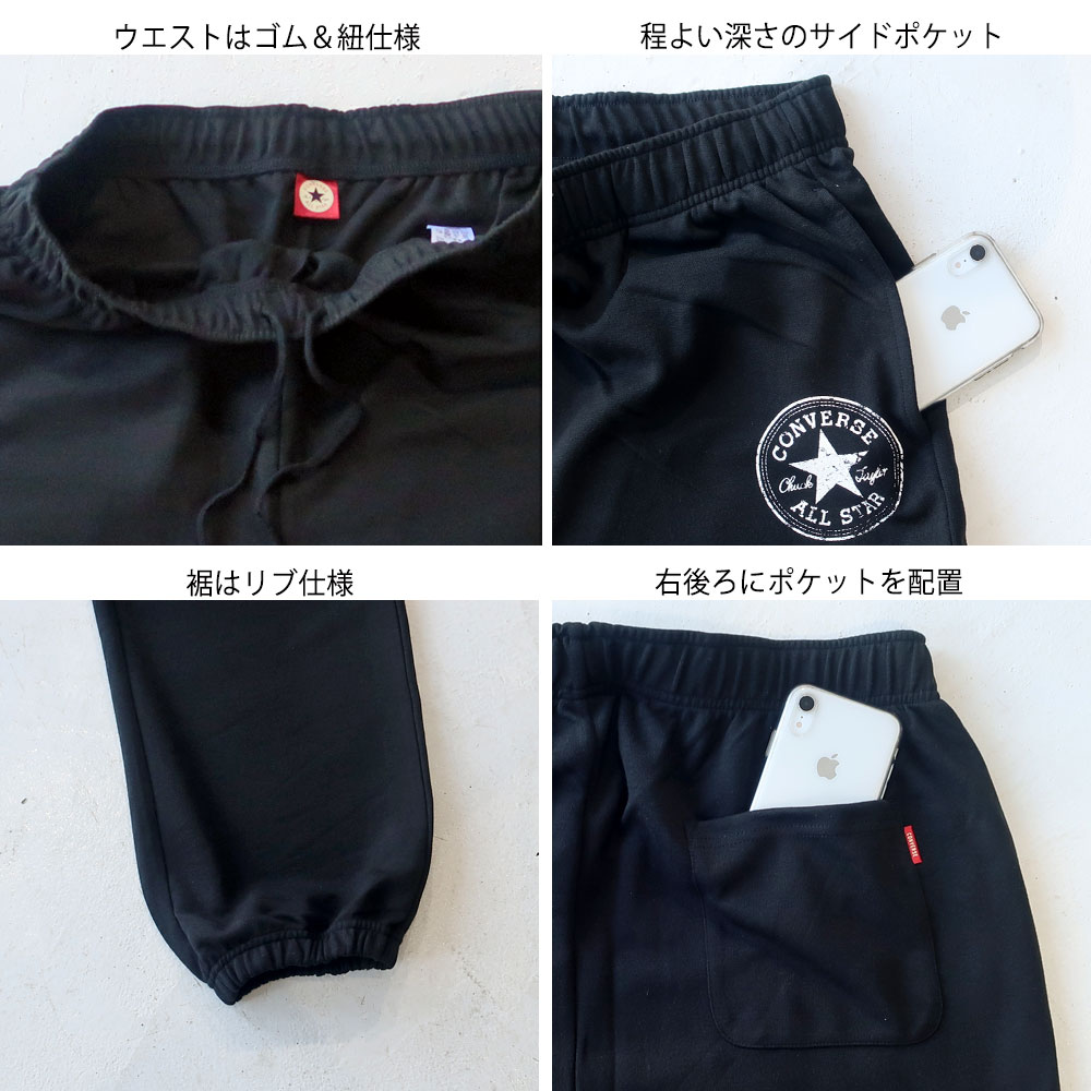 CONVERS 餫ǺΤäꥹåȥѥ