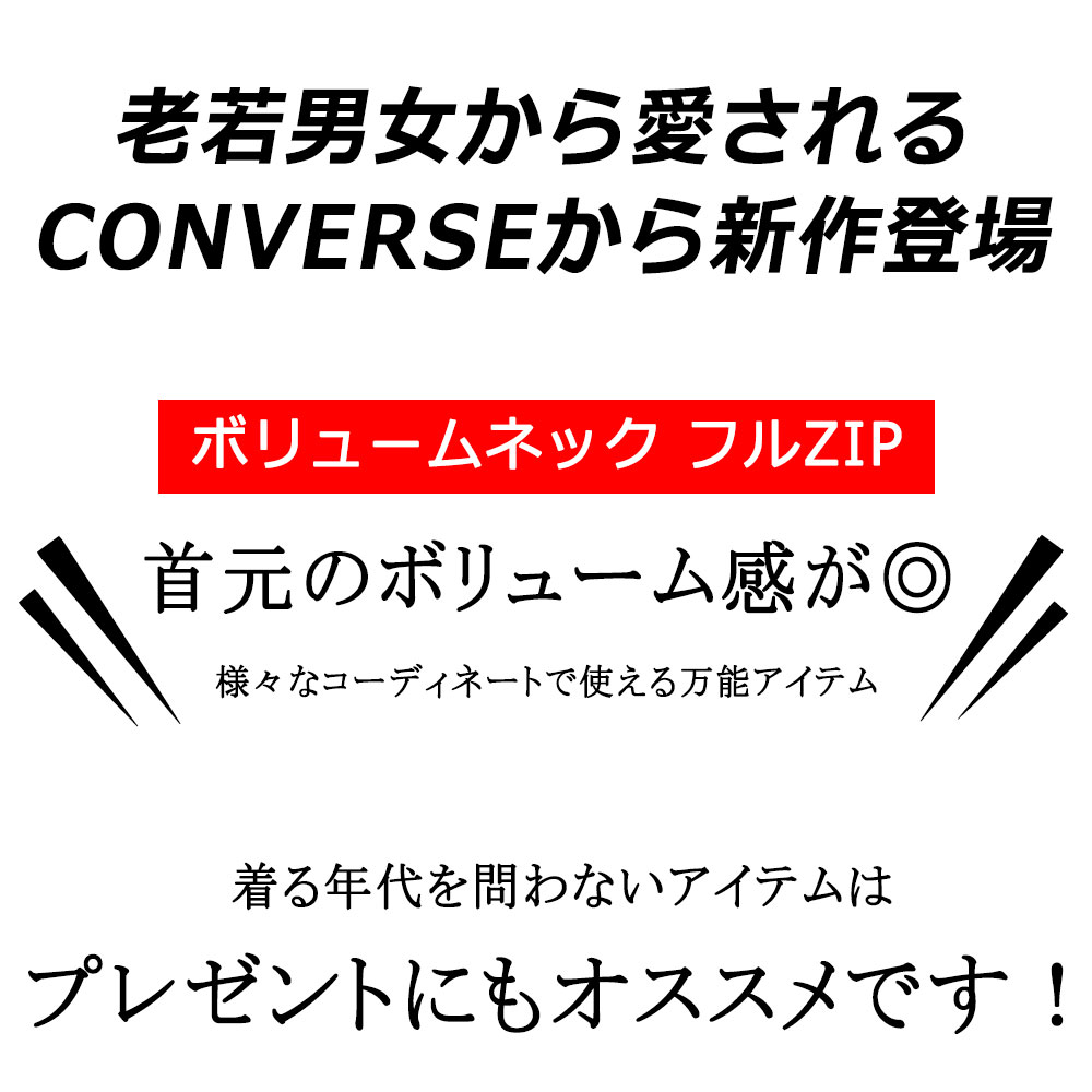 CONVERS ߥ΢ӥܥ塼ͥåե른å