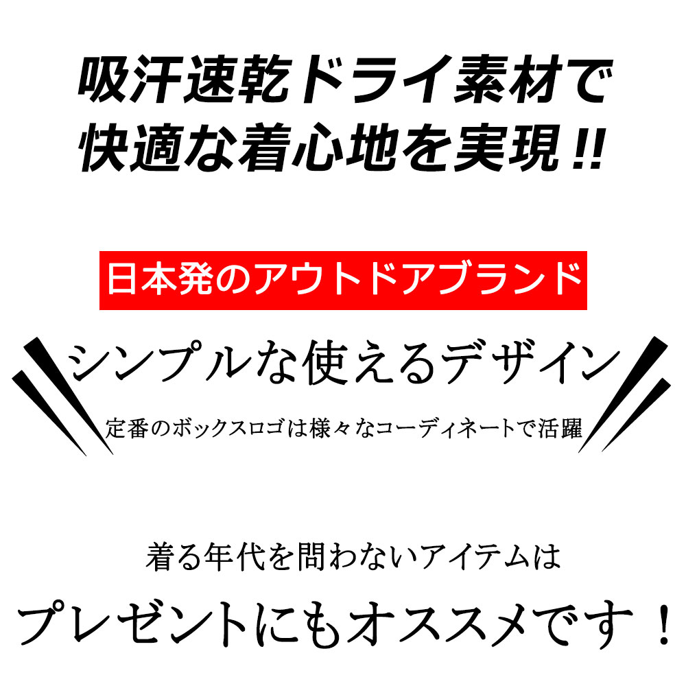 LOGOS ۴®ɥ饤Ǻץ륪Сѡ