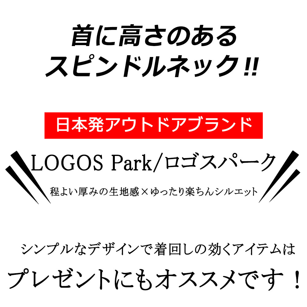 LOGOS Park �������ѡ��� ���ԥ�ɥ�ͥå��ȥ졼�ʡ�