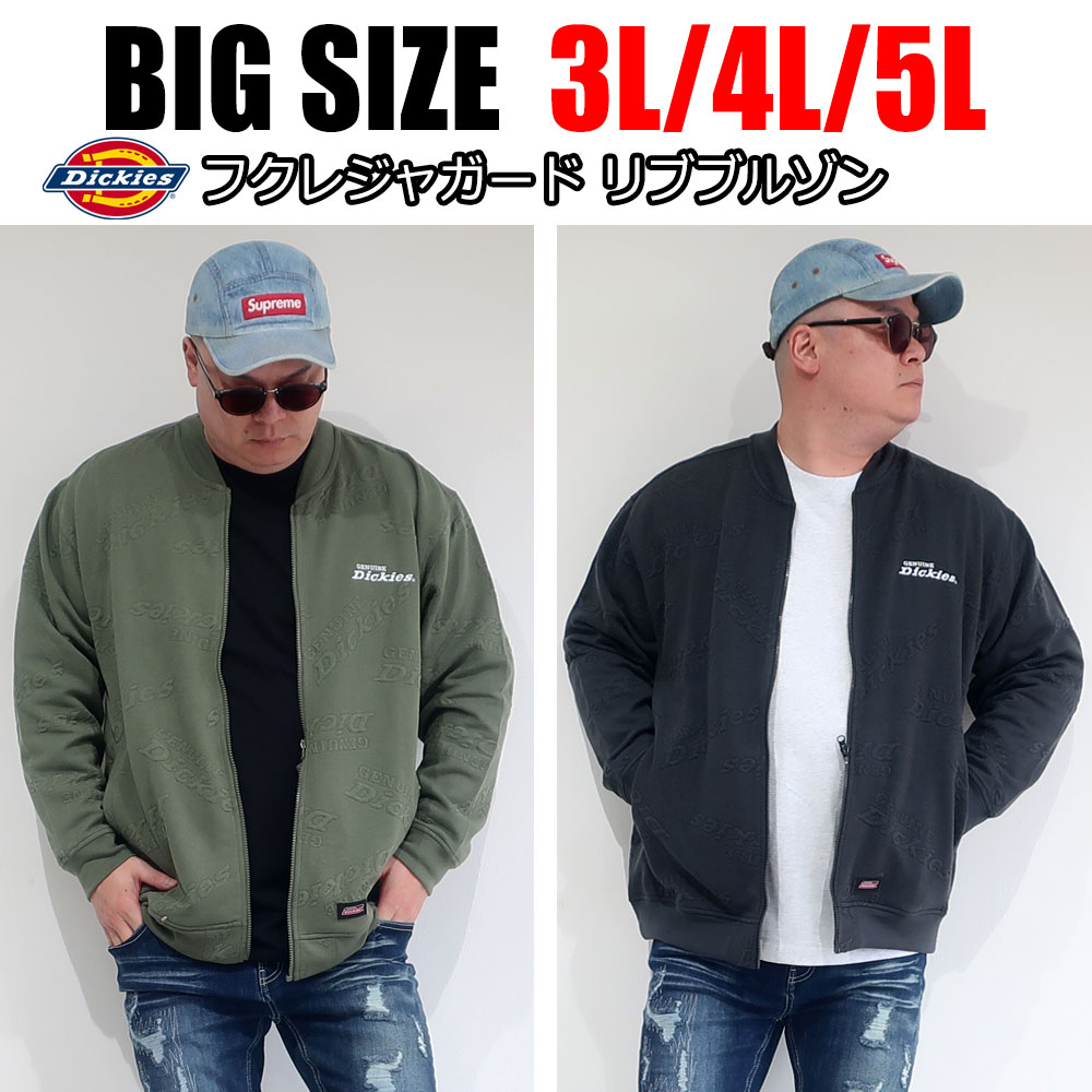 Dickies �ǥ��å����� �ե��쥸�㥬���ɥ�֥֥륾��