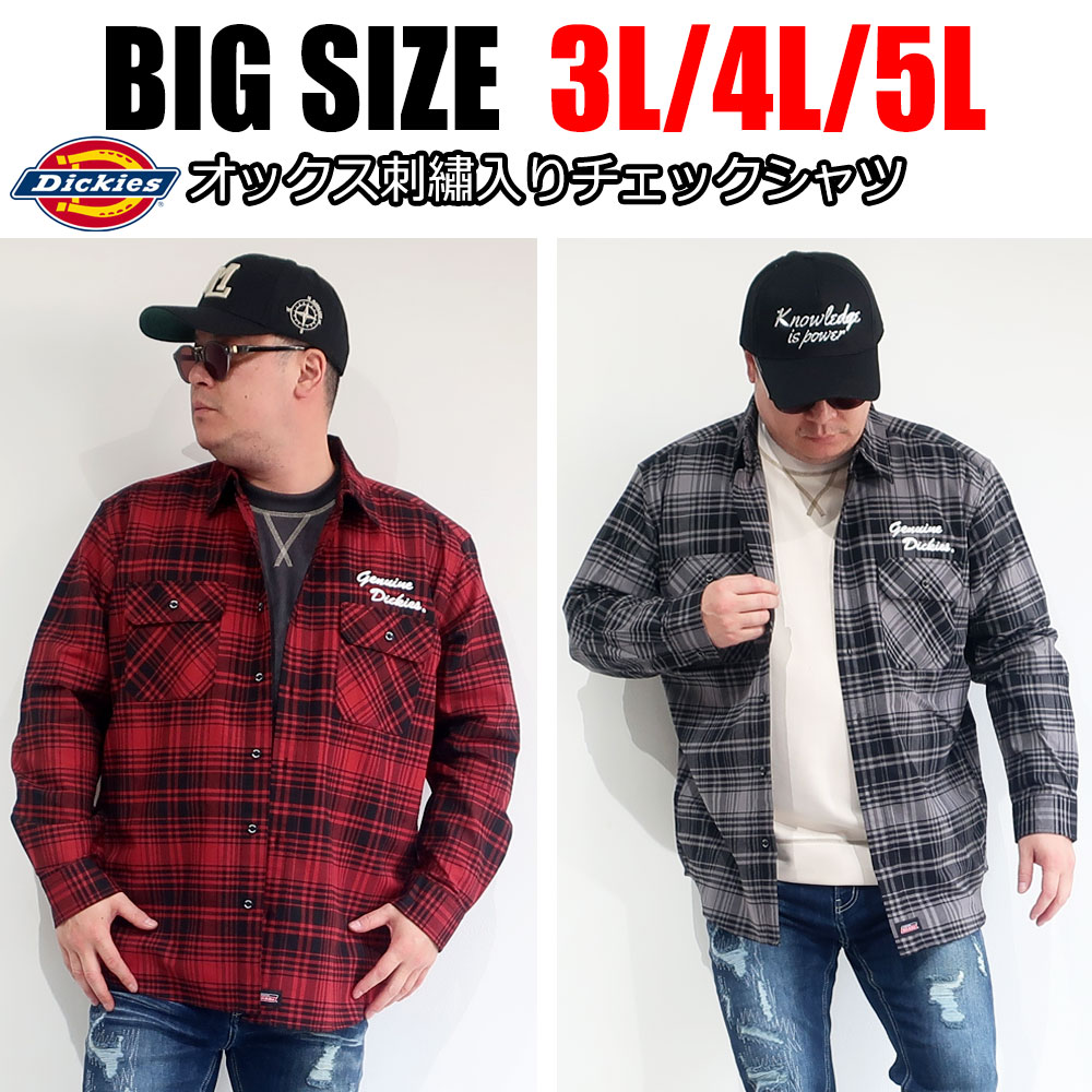Dickies �ǥ��å����� ���å����ɤ��夦��������å������