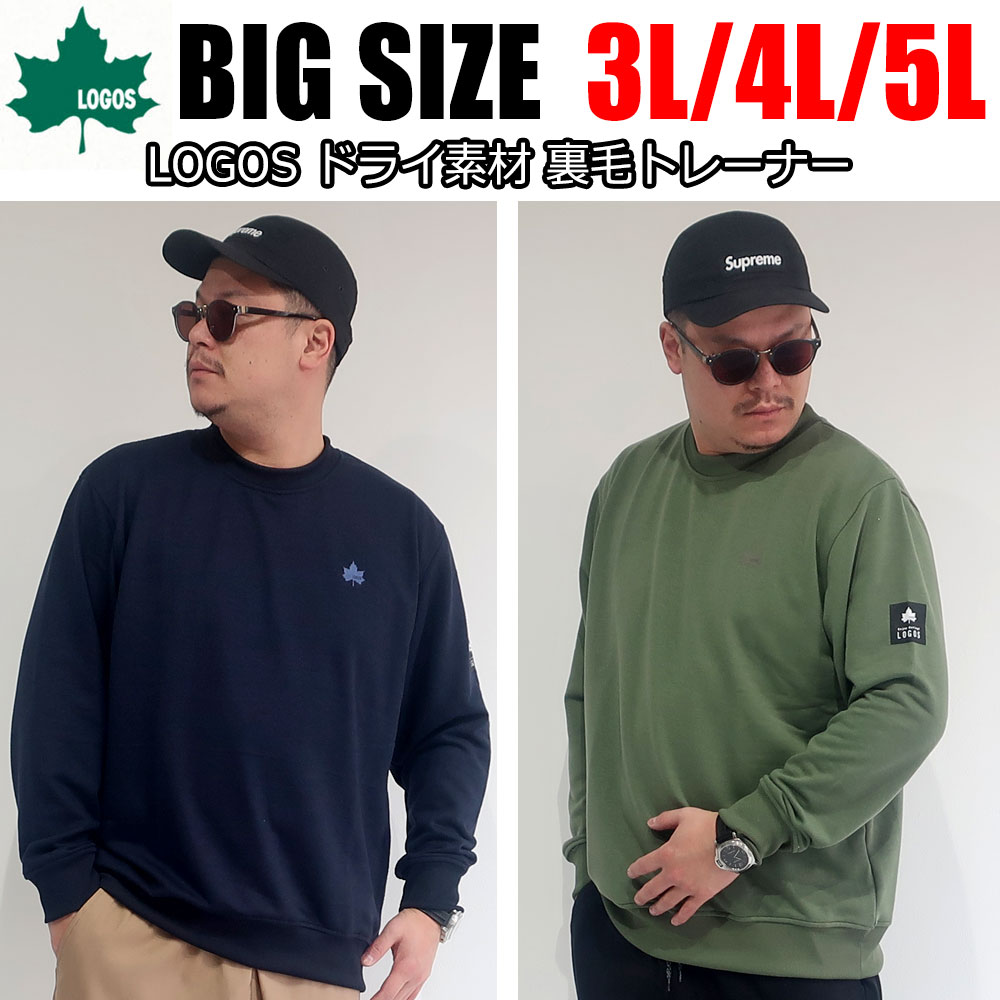 LOGOS ۴®ɥ饤Ǻȥ졼ʡ