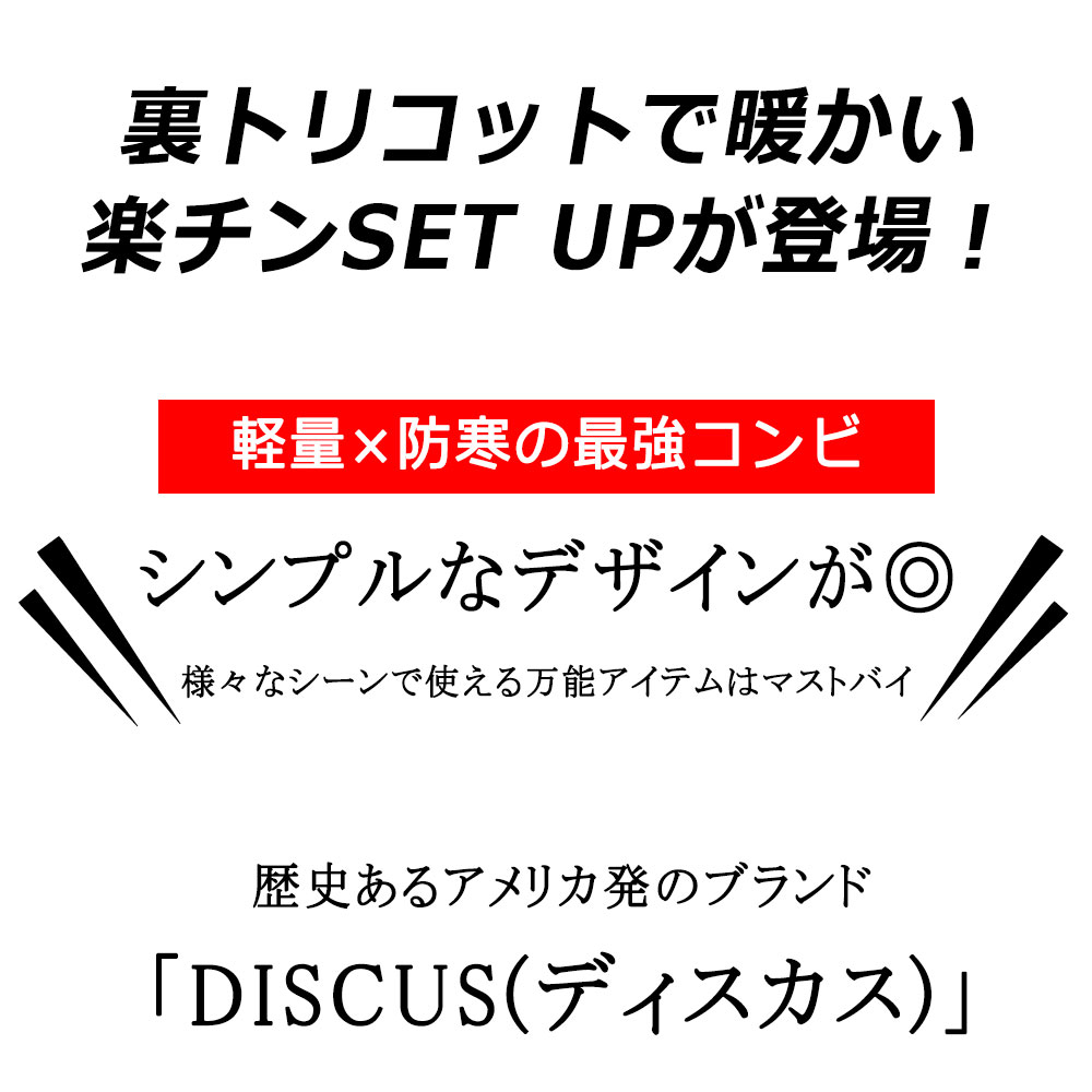 ����ʥ������Ǻ��΢�ȥꥳ�åȥ��åȥ��å�