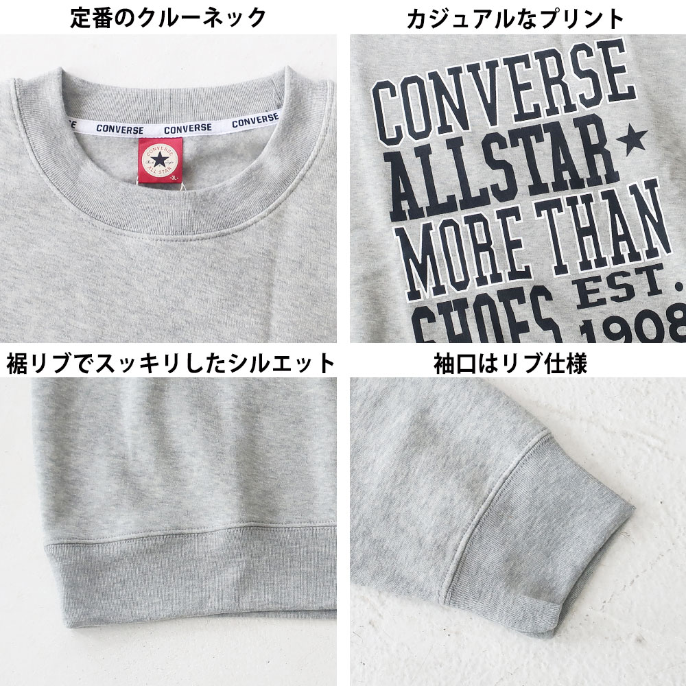 CONVERSE ץȥ롼ͥåȥ졼ʡ