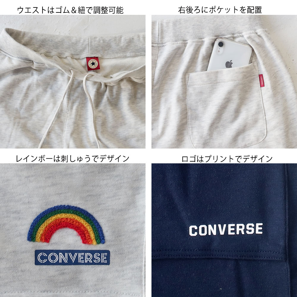 CONVERSE ��ä�����ݥ���ȥ������åȥϡ��եѥ��