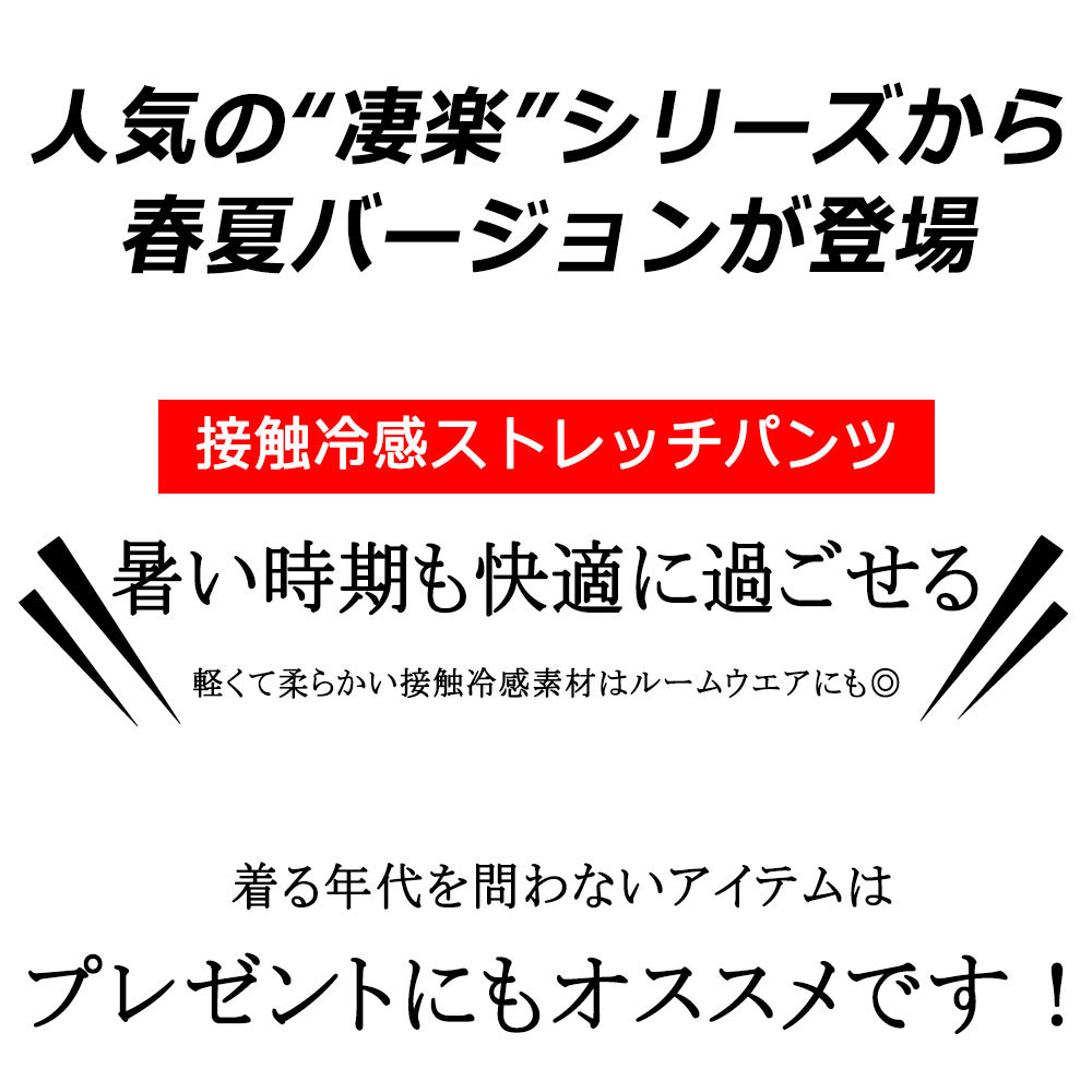 �������륨�åȡɲ�Ŭ�ʥ��ȥ�å��Ǻ���ܿ��䴶���������ѥ��