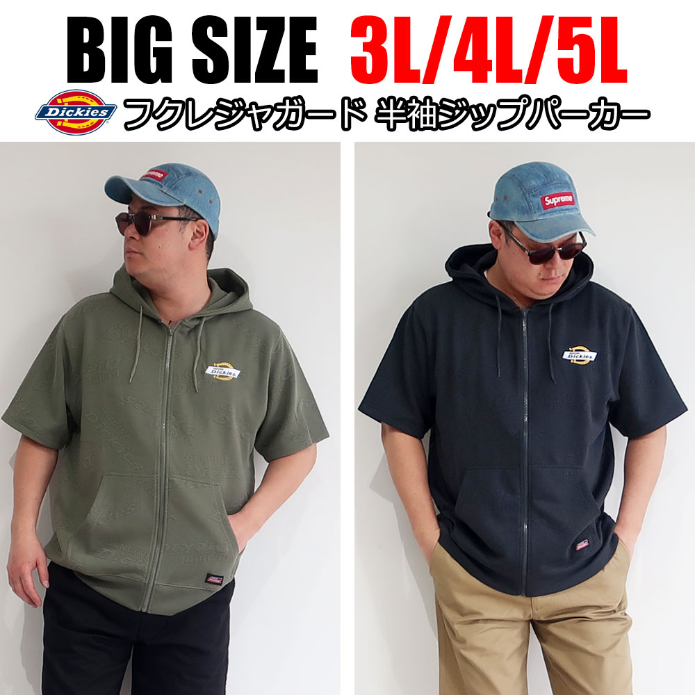 Dickies �ǥ��å����� �ե��쥸�㥬����Ⱦµ���åץ��åץѡ�����