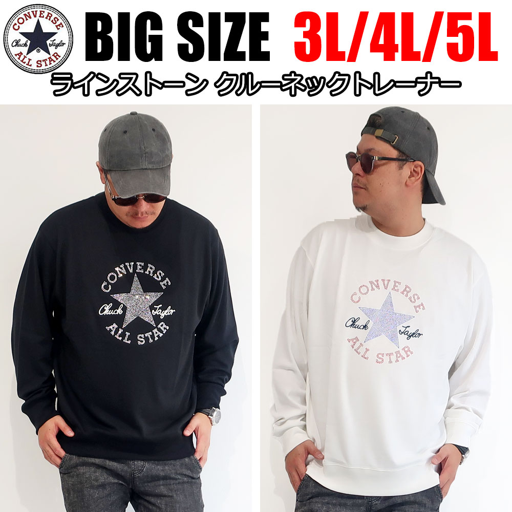 CONVERS 饤󥹥ȡ ݥݼȥ졼ʡ