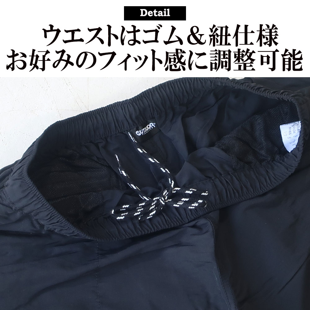 �����ȥɥ��ץ������� OUTDOOR PRODUCTS �ʥ�����Х������硼��