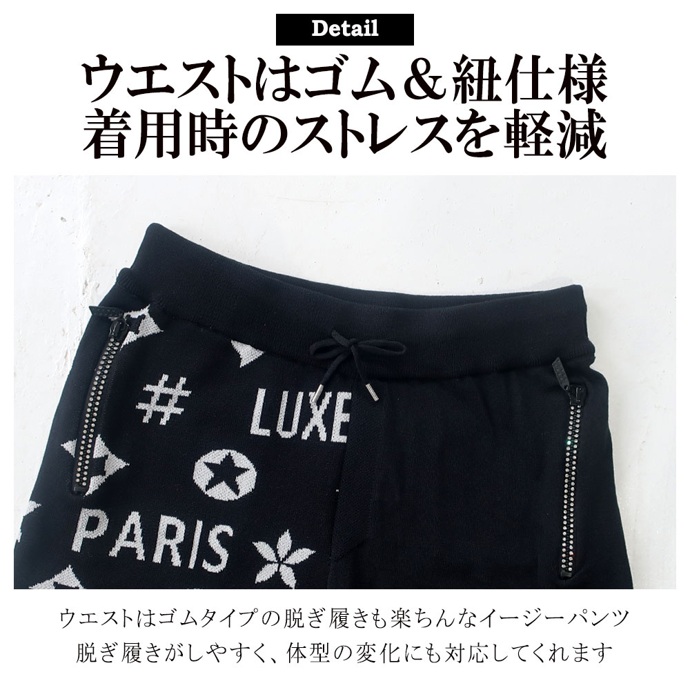 LUXE/R ��Υ���������ޡ��˥åȥ��åȥ��å�