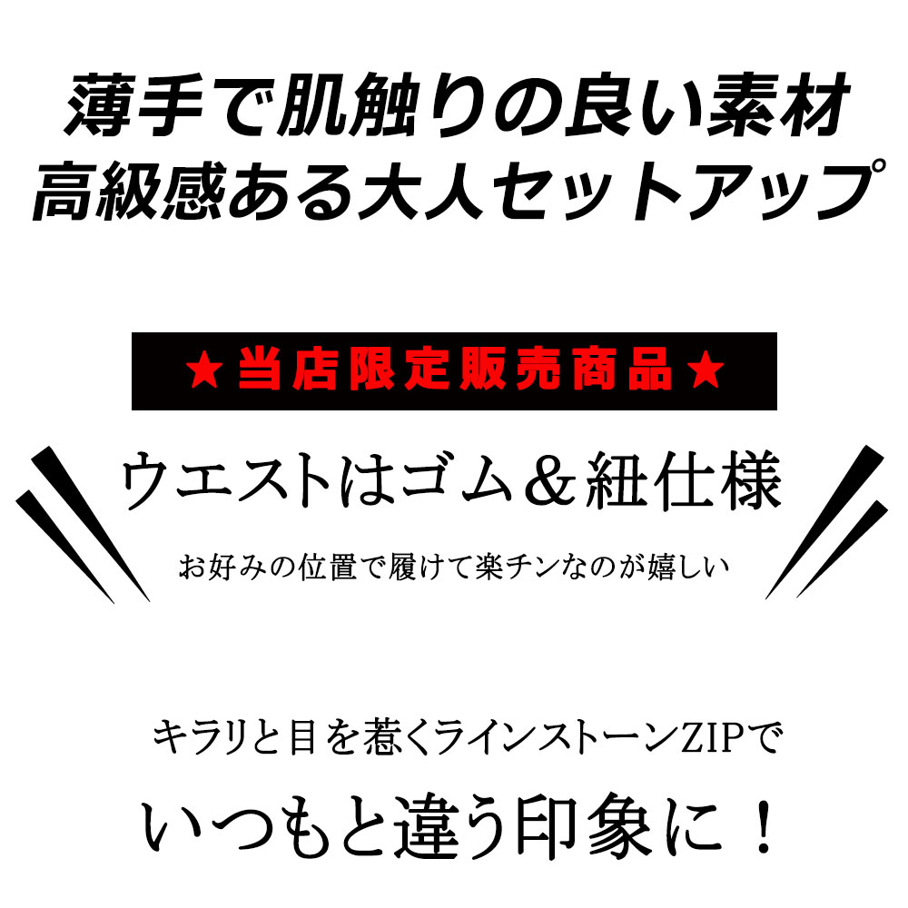 LUXE/R ��Υ���������ޡ��˥åȥ��åȥ��å�