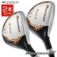 マキシマックスUT ２本セット / ワークスゴルフ<br>※ヘッドカバーあり
