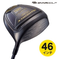 【高反発 / 46インチ】 ダイナミクス プレステージ
