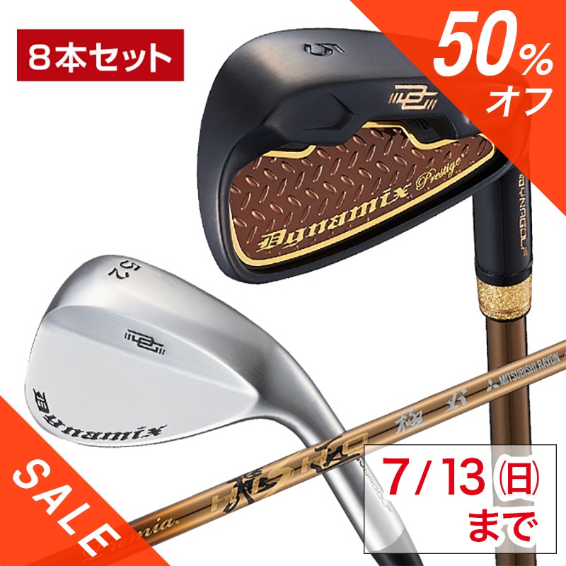 Amazon.co.jp: ダイナゴルフ(Dynagolf) 高反発 ダイナミクス