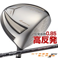 【高反発】 ゴルフ クラブ ハイパーブレードガンマ プレミア2 ドライバー USTマミヤ V-SPEC α-4 シャフト仕様|高反発ドライバー